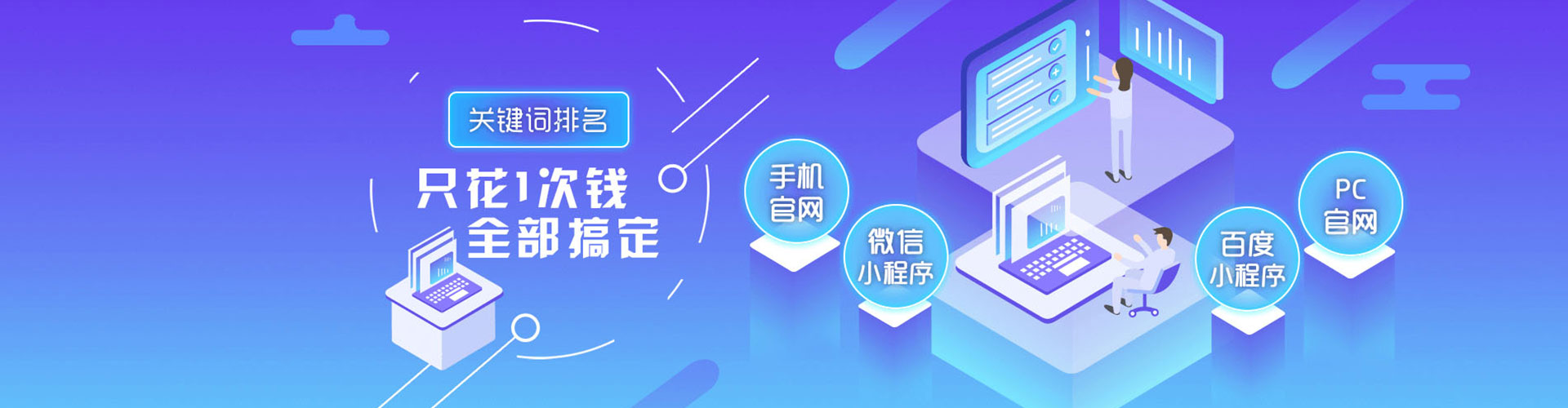 上党百度广告推广