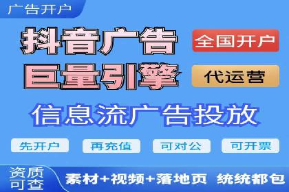 微博信息流与社交媒体互动的深度融合